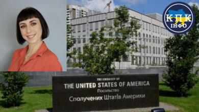 Photo of Чому загинула співробітниця посольства США Санвер Нікаело ?