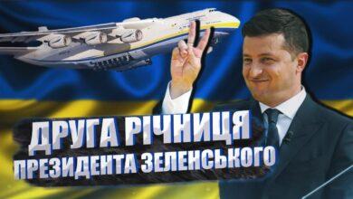 Photo of Друга річниця президента Зеленського